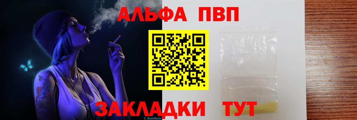 A-PVP СК КРИС Пушкино