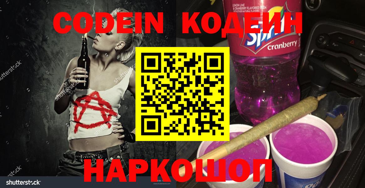 ГАШИШ  Вход с VPN  Пушкино  Alpha PVP СОЛЬ кристаллы  Меф МЯУ МЯУ кристаллы  Cocaine  Вейп ТГК 