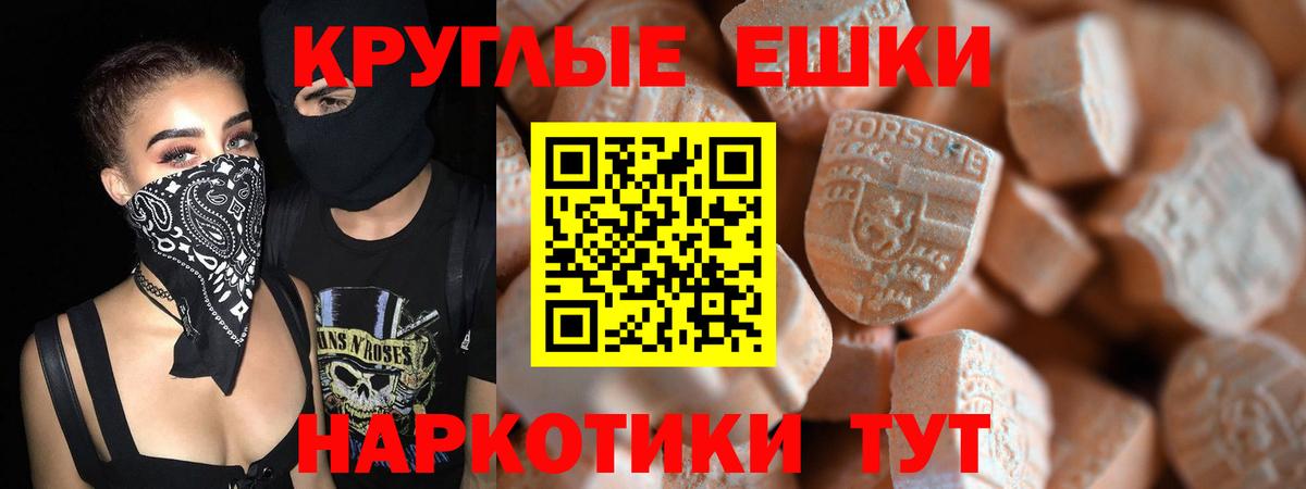 Экстази Дубай  Вход с VPN  ЭКСТАЗИ  Пушкино 
