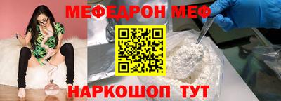 кокаин перу Партизанск
