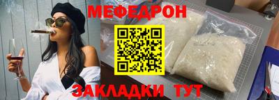 кокаин перу Партизанск