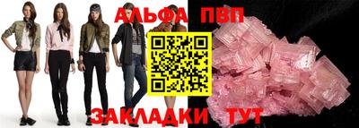 apvp Первоуральск