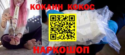 шишки Пенза