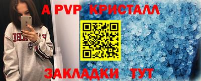 метамфетамин Пыть-Ях