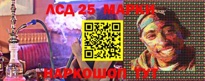кокаин перу Партизанск