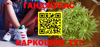 кокаин перу Партизанск