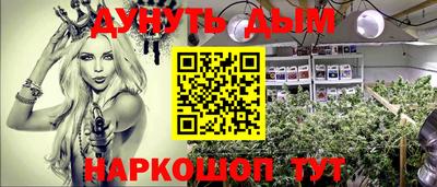 метамфетамин Пыть-Ях