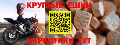 метамфетамин Пыть-Ях