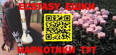 шишки Пенза