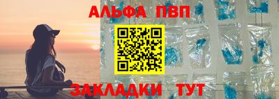 кокаин перу Партизанск
