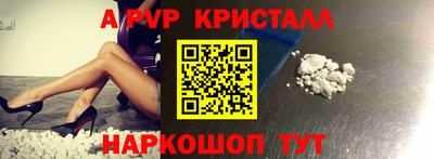 шишки Пенза