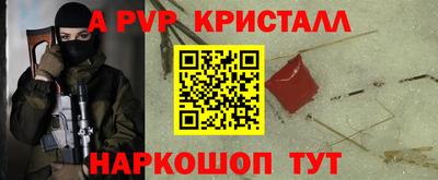 apvp Первоуральск