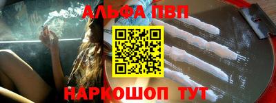 кокаин перу Партизанск
