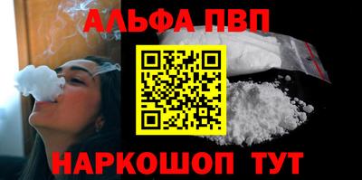 бошки Пугачёв