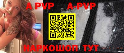 apvp Первоуральск