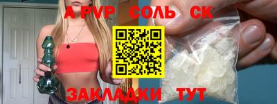 apvp Первоуральск