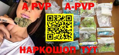 apvp Первоуральск