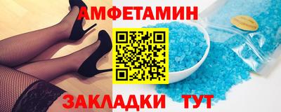 шишки Пенза