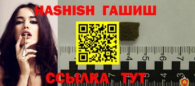 шишки Пенза