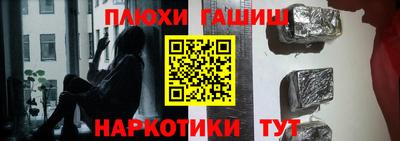 шишки Пенза