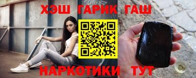 шишки Пенза