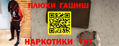 шишки Пенза