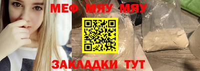 метамфетамин Пыть-Ях