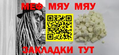 шишки Пенза