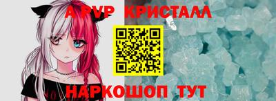 кокаин перу Партизанск