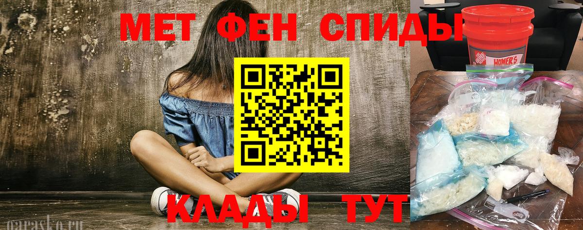 Метамфетамин кристалл  Метамфетамин  Метамфетамин кристалл  Пушкино  Вход с VPN 