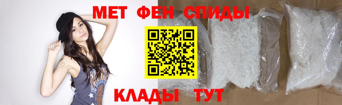 Метамфетамин Декстрометамфетамин 99.9% Пушкино